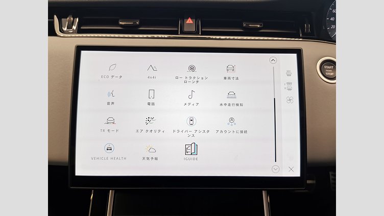 2025 認定中古車 Land Rover Range Rover Evoque オストゥーニパールホワイト D200マイルドハイブリッド（ディーゼル） Standard Wheelbase DYNAMIC SE