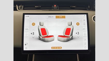 Range Rover Evoque 20