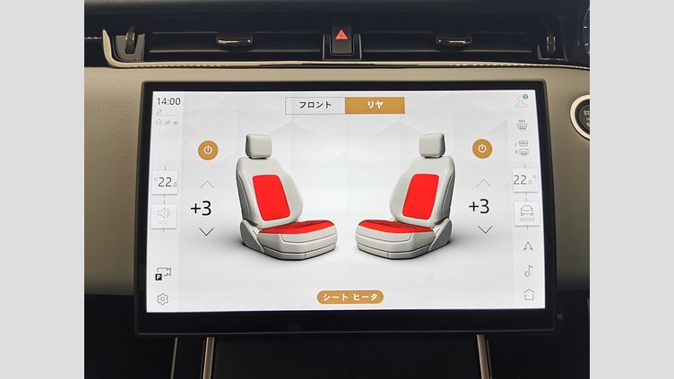 2025 認定中古車 Land Rover Range Rover Evoque オストゥーニパールホワイト D200マイルドハイブリッド（ディーゼル） Standard Wheelbase DYNAMIC SE