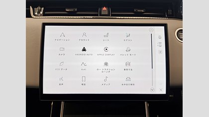 Range Rover Evoque 30