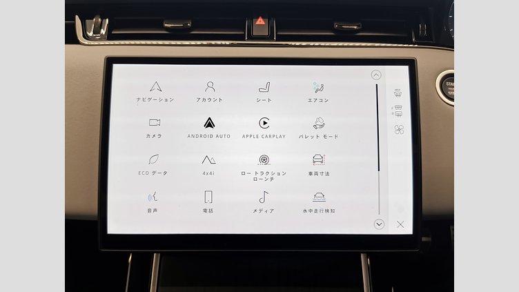 2025 認定中古車 Land Rover Range Rover Evoque オストゥーニパールホワイト D200マイルドハイブリッド（ディーゼル） Standard Wheelbase DYNAMIC SE