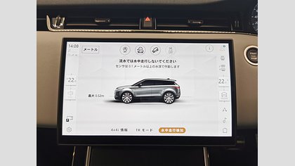 Range Rover Evoque 33