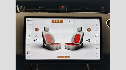 Range Rover Evoque 19