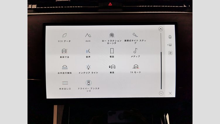 2025 認定中古車 Land Rover Range Rover Sport フジホワイト P400マイルドハイブリッド スタンダードホイールベース Dynamic SE