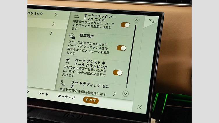 2023 認定中古車 Land Rover Range Rover Sport フジホワイト 3.0リッター6気筒300PSターボチャージドディーゼルMHEV（オートマチック） DYNAMIC HSE