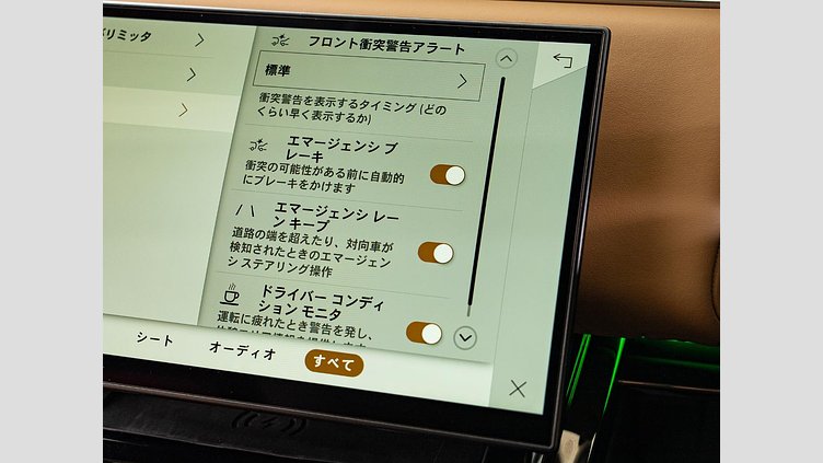 2023 認定中古車 Land Rover Range Rover Sport フジホワイト 3.0リッター6気筒300PSターボチャージドディーゼルMHEV（オートマチック） DYNAMIC HSE