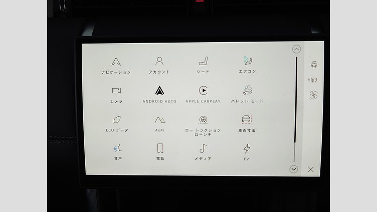 2024 認定中古車 Land Rover Discovery Sport フジホワイト プラグインハイブリッド（ガソリン） 標準ホイール Dynamic HSE