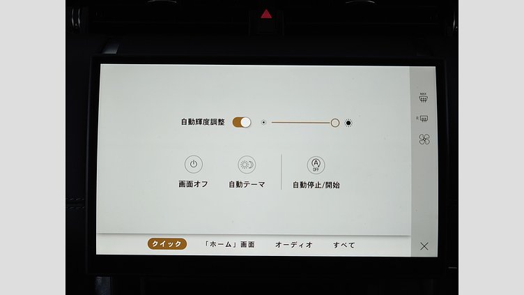 2024 認定中古車 Land Rover Discovery Sport フジホワイト プラグインハイブリッド（ガソリン） 標準ホイール Dynamic HSE