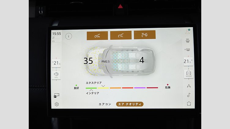 2024 認定中古車 Land Rover Discovery Sport フジホワイト プラグインハイブリッド（ガソリン） 標準ホイール Dynamic HSE