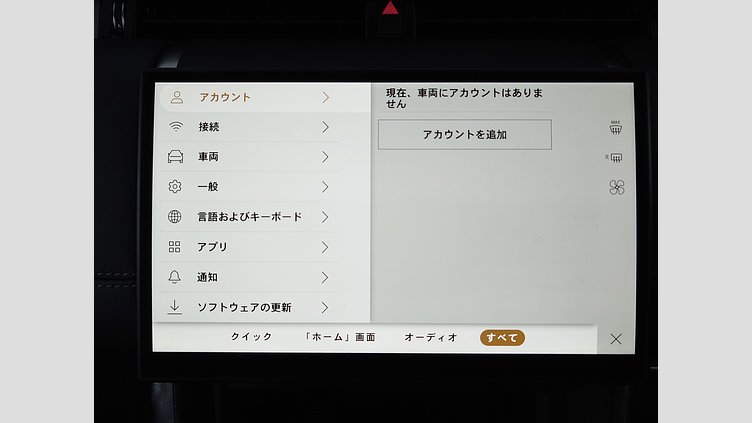 2024 認定中古車 Land Rover Discovery Sport フジホワイト プラグインハイブリッド（ガソリン） 標準ホイール Dynamic HSE