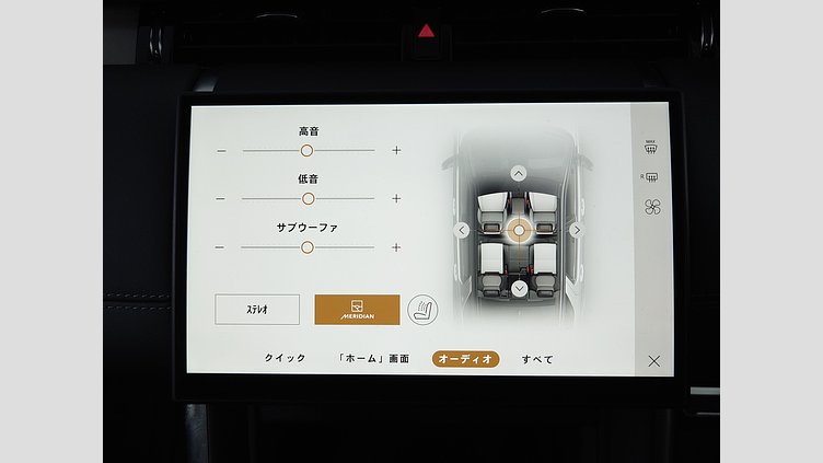 2024 認定中古車 Land Rover Discovery Sport フジホワイト プラグインハイブリッド（ガソリン） 標準ホイール Dynamic HSE