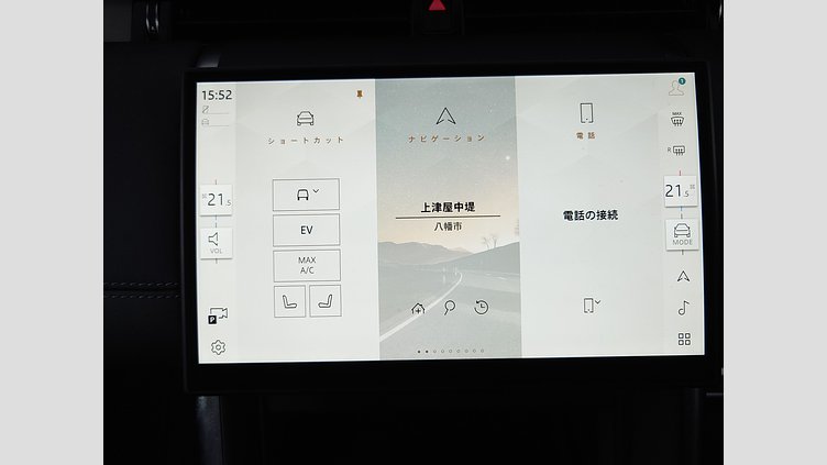 2024 認定中古車 Land Rover Discovery Sport フジホワイト プラグインハイブリッド（ガソリン） 標準ホイール Dynamic HSE