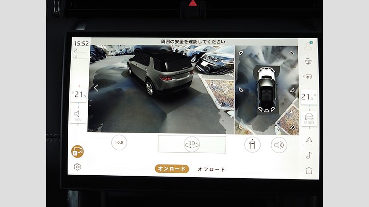 2024 認定中古車 Land Rover Discovery Sport フジホワイト プラグインハイブリッド（ガソリン） 標準ホイール Dynamic HSE