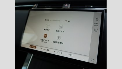 Range Rover Velar 50