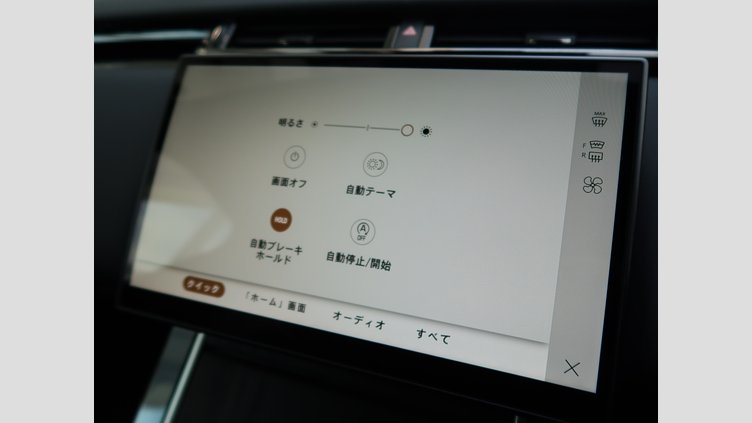 2023 認定中古車 Land Rover Range Rover Velar ヴァレジネブルー P400eプラグインハイブリッド（ガソリン） Standard Wheelbase Dynamic HSE