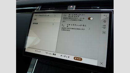 Range Rover Velar 51