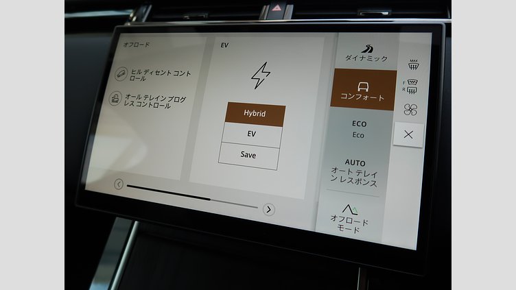 2023 認定中古車 Land Rover Range Rover Velar ヴァレジネブルー P400eプラグインハイブリッド（ガソリン） Standard Wheelbase Dynamic HSE