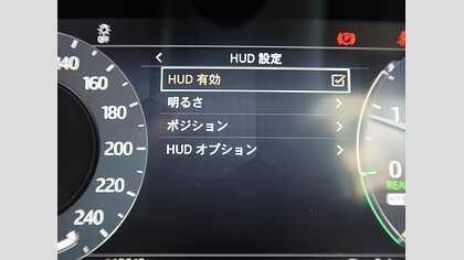 Range Rover Velar 39