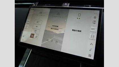 Range Rover Velar 40