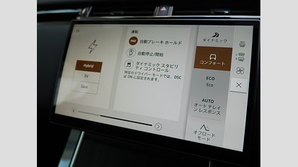 Range Rover Velar 43