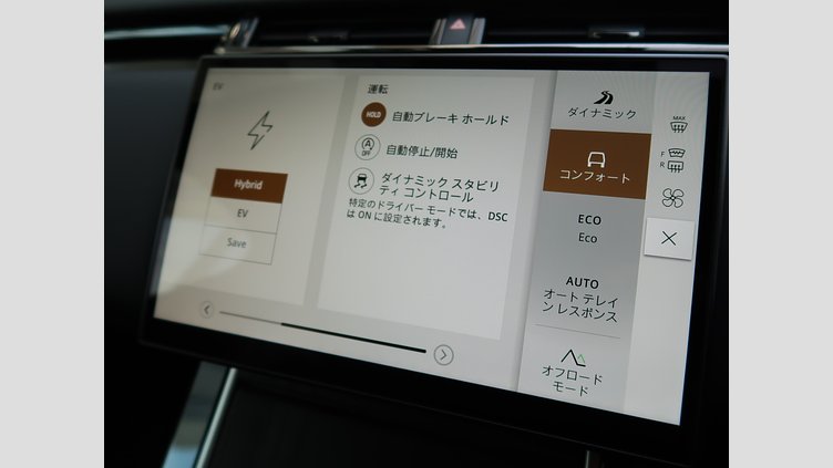 2023 認定中古車 Land Rover Range Rover Velar ヴァレジネブルー P400eプラグインハイブリッド（ガソリン） Standard Wheelbase Dynamic HSE