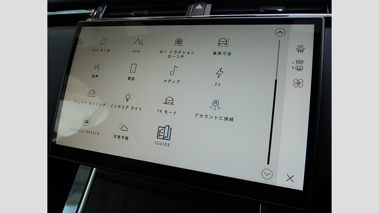 2023 認定中古車 Land Rover Range Rover Velar ヴァレジネブルー P400eプラグインハイブリッド（ガソリン） Standard Wheelbase Dynamic HSE