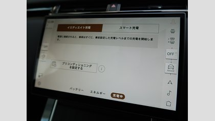 Range Rover Velar 49