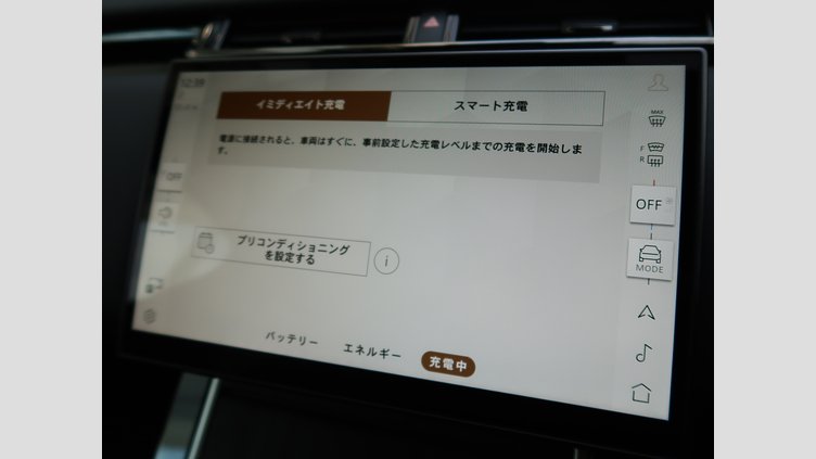 2023 認定中古車 Land Rover Range Rover Velar ヴァレジネブルー P400eプラグインハイブリッド（ガソリン） Standard Wheelbase Dynamic HSE