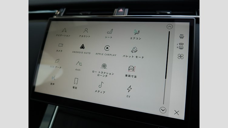 2023 認定中古車 Land Rover Range Rover Velar ヴァレジネブルー P400eプラグインハイブリッド（ガソリン） Standard Wheelbase Dynamic HSE