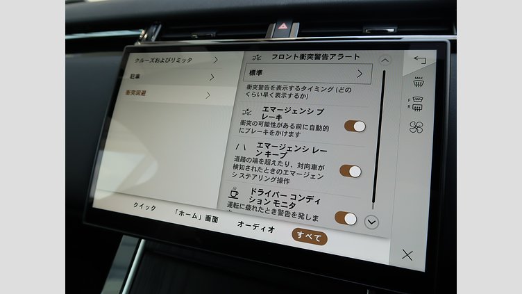 2023 認定中古車 Land Rover Range Rover Velar ヴァレジネブルー P400eプラグインハイブリッド（ガソリン） Standard Wheelbase Dynamic HSE