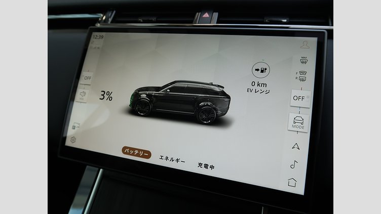 2023 認定中古車 Land Rover Range Rover Velar ヴァレジネブルー P400eプラグインハイブリッド（ガソリン） Standard Wheelbase Dynamic HSE