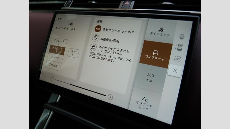 2023 認定中古車 Land Rover Range Rover Velar ザダルグレイ D200マイルドハイブリッド（ディーゼル） Standard Wheelbase Dynamic HSE