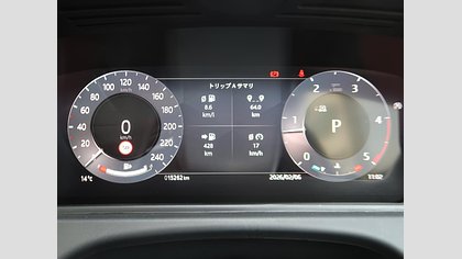 Range Rover Velar 64