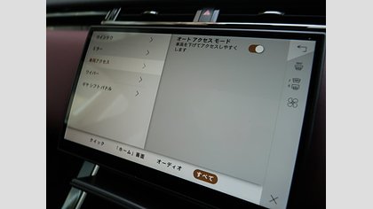 Range Rover Velar 36