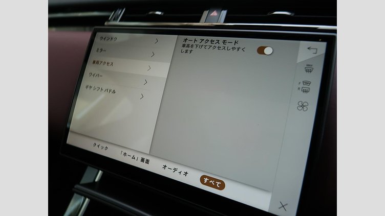 2023 認定中古車 Land Rover Range Rover Velar ザダルグレイ D200マイルドハイブリッド（ディーゼル） Standard Wheelbase Dynamic HSE