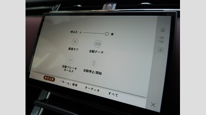 Range Rover Velar 56