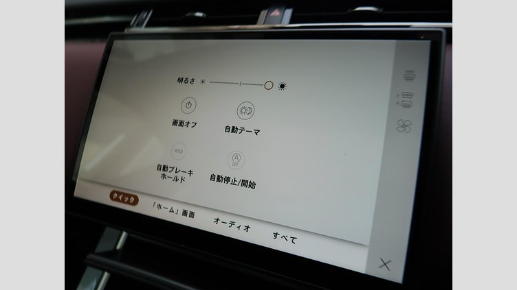 2023 認定中古車 Land Rover Range Rover Velar ザダルグレイ D200マイルドハイブリッド（ディーゼル） Standard Wheelbase Dynamic HSE