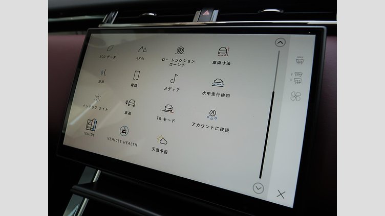 2023 認定中古車 Land Rover Range Rover Velar ザダルグレイ D200マイルドハイブリッド（ディーゼル） Standard Wheelbase Dynamic HSE