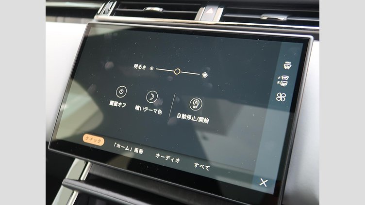 2023 認定中古車 Land Rover Range Rover Velar Ostuni Pearl White ２Lディーゼルエンジン ダイナミックSE　D２００　エアサスペンション装着車