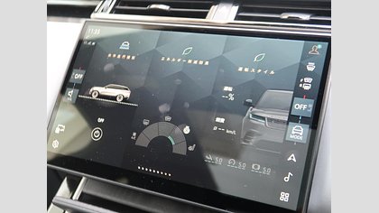 Range Rover Velar 56