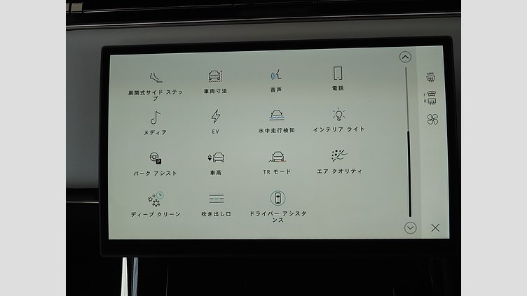 2025 認定中古車 Land Rover Range Rover Sport サントリーニブラック P550eプラグインハイブリッド（ガソリン） スタンダードホイールベース Autobiography