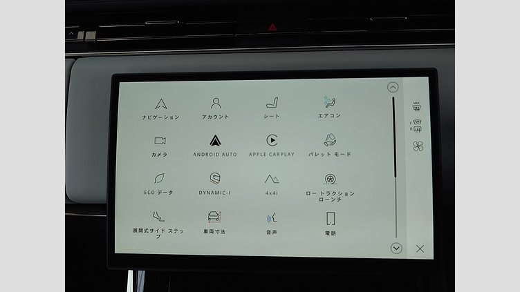 2025 認定中古車 Land Rover Range Rover Sport サントリーニブラック P550eプラグインハイブリッド（ガソリン） スタンダードホイールベース Autobiography