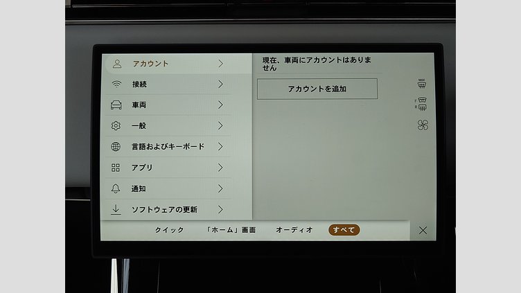 2025 認定中古車 Land Rover Range Rover Sport サントリーニブラック P550eプラグインハイブリッド（ガソリン） スタンダードホイールベース Autobiography