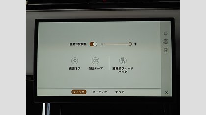 Range Rover Sport 57