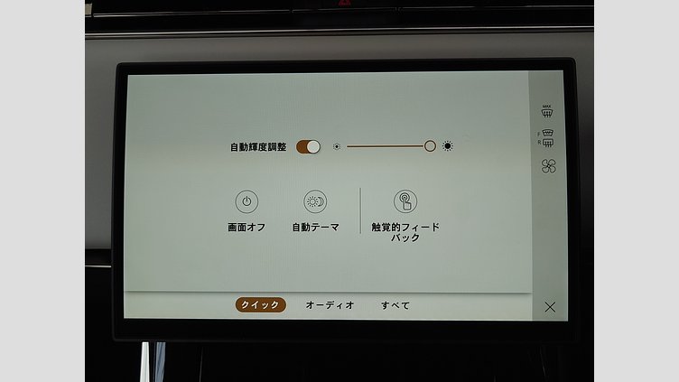 2025 認定中古車 Land Rover Range Rover Sport サントリーニブラック P550eプラグインハイブリッド（ガソリン） スタンダードホイールベース Autobiography