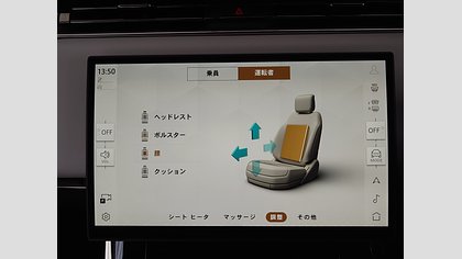 Range Rover Sport 66