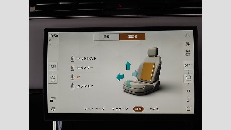 2025 認定中古車 Land Rover Range Rover Sport サントリーニブラック P550eプラグインハイブリッド（ガソリン） スタンダードホイールベース Autobiography