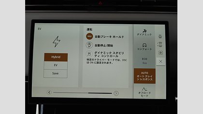 Range Rover Sport 59