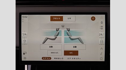 Range Rover Sport 70