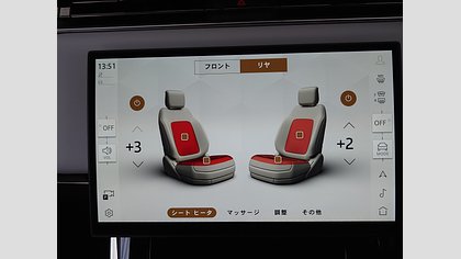 Range Rover Sport 67